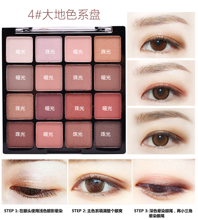 Đầy đủ số lượng phấn mắt ins16 màu mờ trang điểm nude cô gái lười mới bắt đầu Hàn Quốc màu đất giá rẻ - Bóng mắt phấn mắt giá rẻ dưới 200k