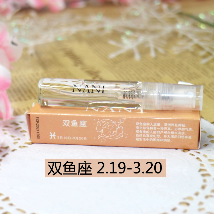 Số lượng đầy đủ của thư 12 chòm sao Eau de Toilette kéo dài hương thơm sữa tươi tự nhiên nước hoa nữ nước hoa quyến rũ sinh viên