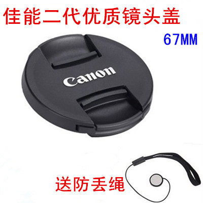 CANON EOS 700D 50D 60D 70D 80D SLR CAMERA LENS COVER 18-135 LENS COVER 67MM