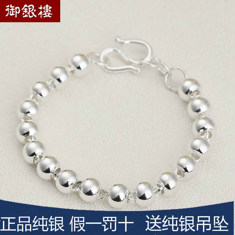 S999 pure silver round pearl lovers hand-made male and female foot silver transfer beads silver beads handmade baby silver decoration