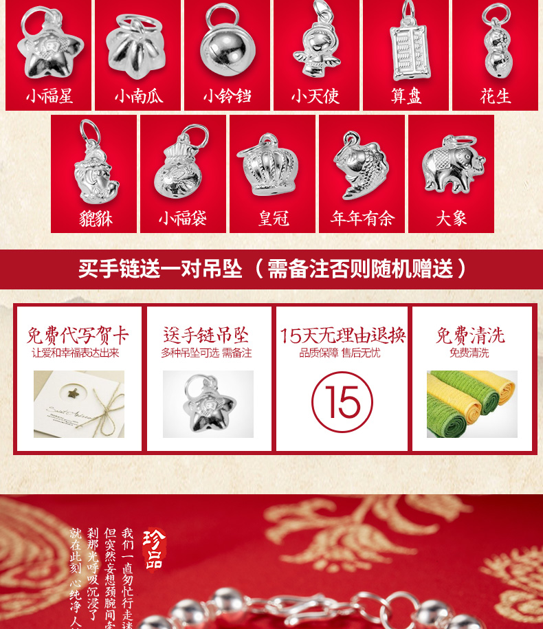 Chính hãng S999 sterling bạc hạt vài vòng tay nam và nữ mô hình chân bạc chuyển hạt bạc hạt vòng tay bạc bé vòng thạch anh tóc vàng