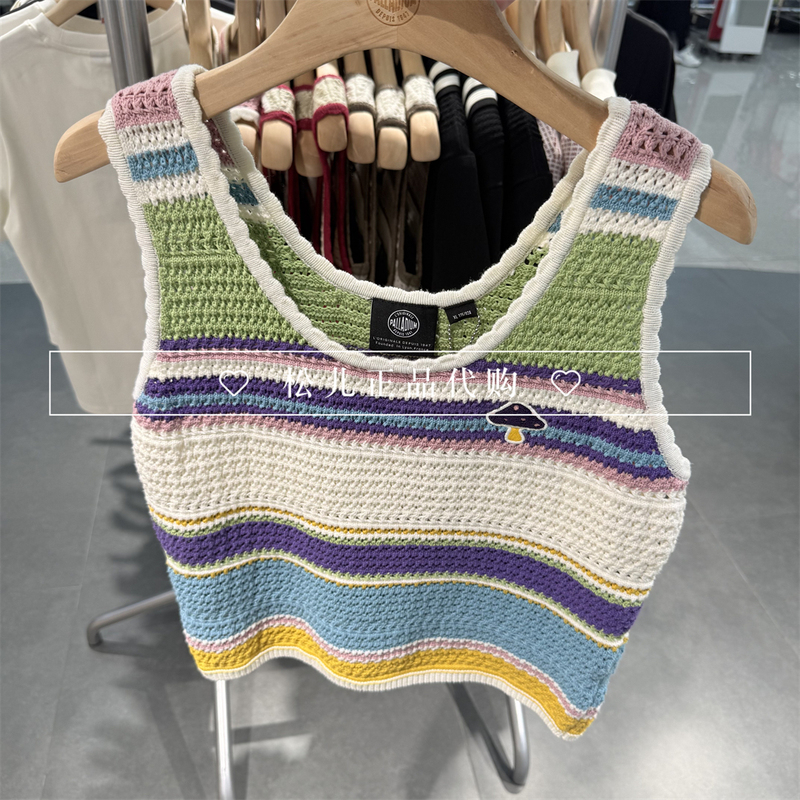 Palladium Summer Women's Mushroom Rainbow Striped Knitted Camisole Vest Top 1912246 Palladium Summer Women's Mushroom Rainbow Striped Knitted Camisole Vest Top 1912246