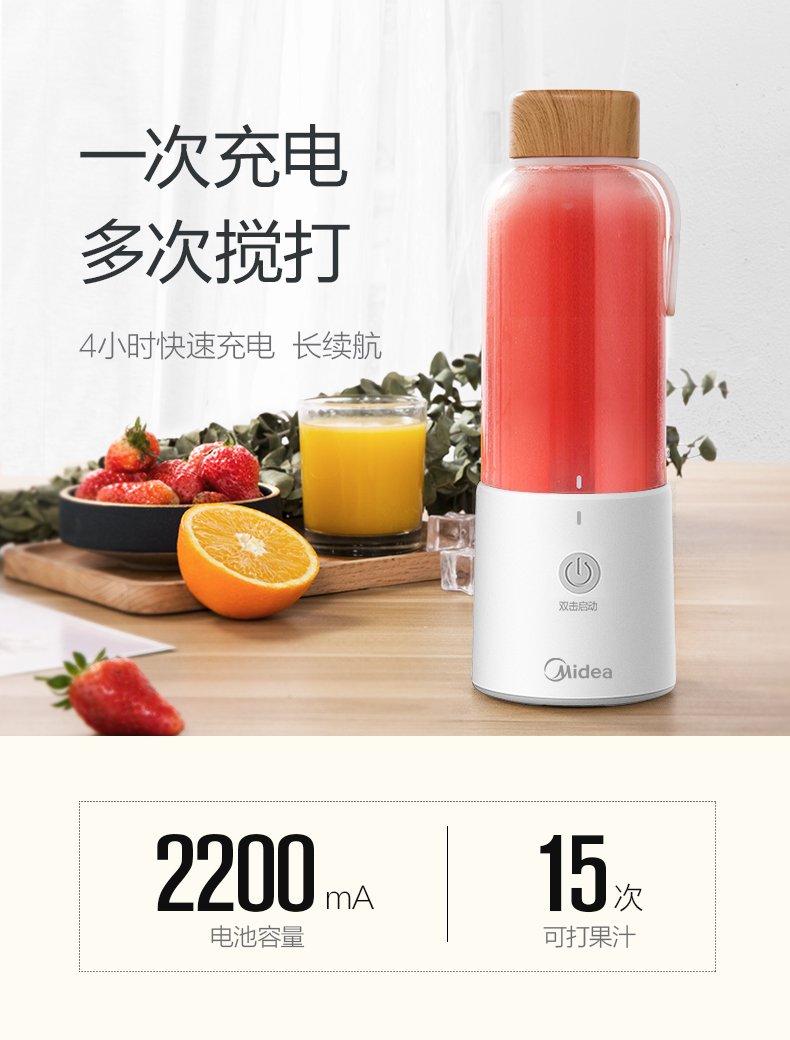 mua máy ép trái cây Máy ép trái cây đẹp cầm tay sạc nhỏ hộ gia đình nhỏ cốc nước trái cây chiên với cốc chính thức - Máy ép trái cây máy ép chậm promix