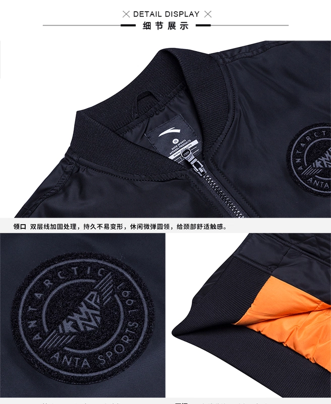 Áo khoác chống gió nam Anta 2019 mùa xuân mới trang web chính thức chính hãng đứng cổ áo chống gió áo khoác thể thao cotton quần áo nam - Quần áo độn bông thể thao