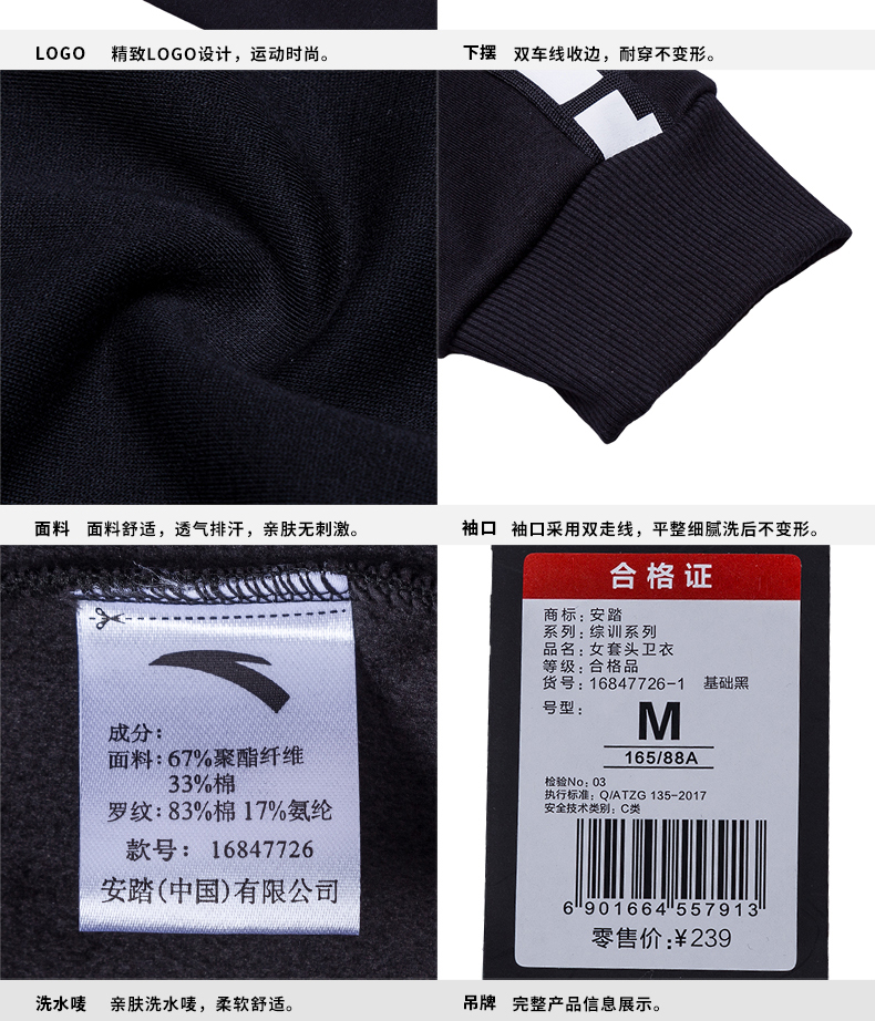 Áo len nữ trùm đầu của Anta 2019 mùa xuân mới đích thực - Thể thao lông cừu / jumper áo thun tay dài nam form rộng