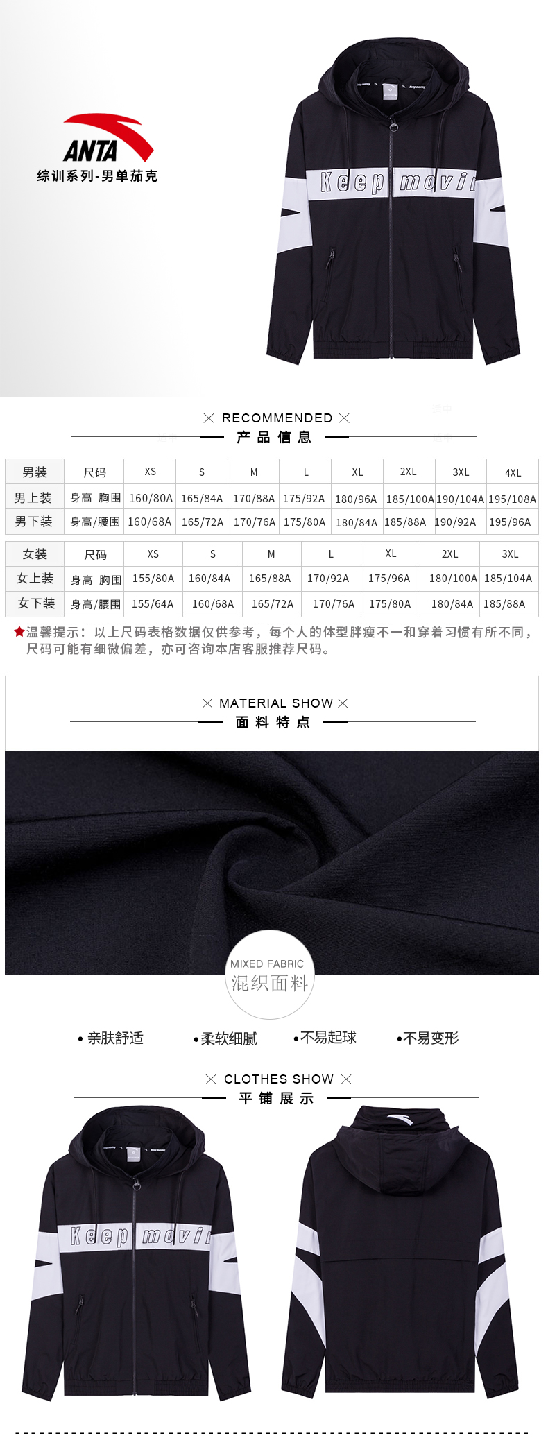 Anta jacket nam trùm đầu nam 2019 mùa xuân mới trang web chính thức áo khoác mỏng phần dệt áo khoác thể thao - Áo khoác thể thao / áo khoác áo khoác nam có mũ adidas