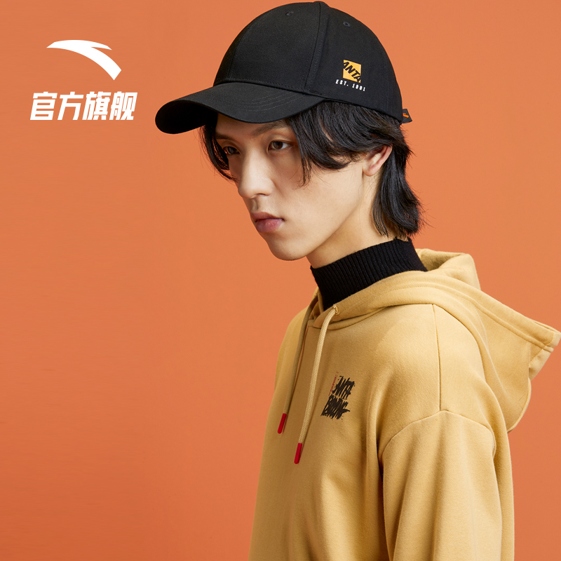 Anta hat female visor sports cap Women's official flagship sunscreen cap Cap visor Baseball cap men