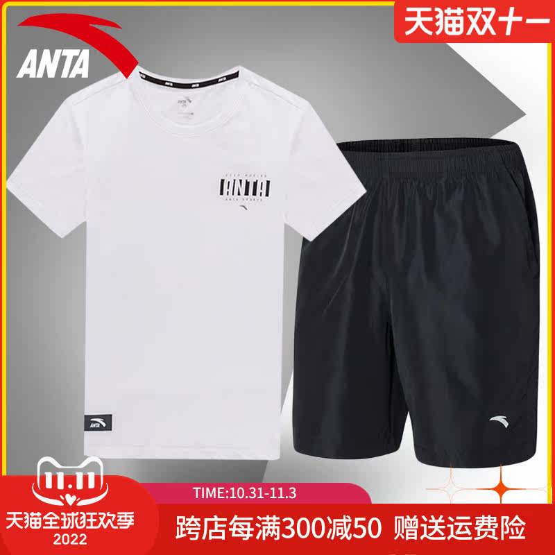 Anta sports suit men's quick-drying short-sleeved shorts two-piece summer official flagship men's youth sportswear
