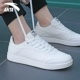 Ivory White 8031