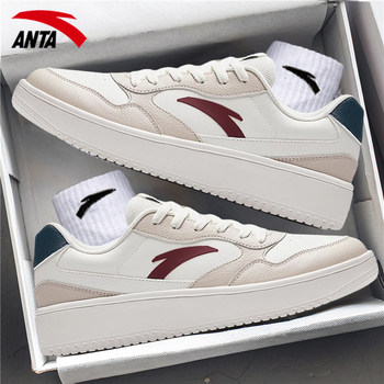 An pedal shoes men's shoes 2025 new autumn and winter men's thick-soled casual skateboard shoes white shoes leather sports shoes for men