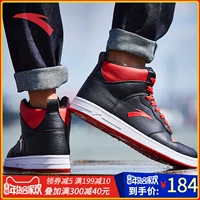 Giày Anta nam giày cao cấp 2018 mới mùa đông đích thực da ấm áp giày thông thường aj Giày thể thao Gaobang nam giày thể thao đế cao