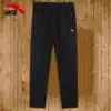 Anta sports pants men's trousers official flagship loose pants 2021 summer pants Quick-drying casual pants Straight men's pants
