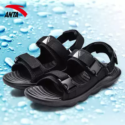 Anta sandals men's sandals 2021 new summer men's shoes shoes official flagship men's sports shoes men