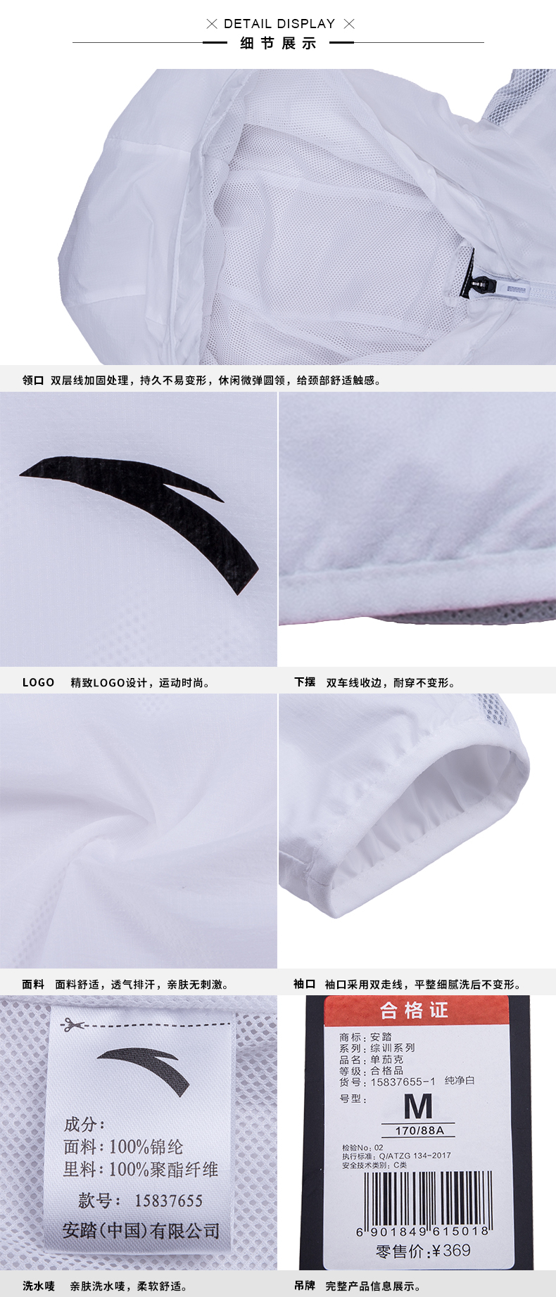 Anta jacket nam 2019 mới mùa xuân trùm đầu áo khoác đơn giản chạy bộ thể thao áo sơ mi trắng - Áo khoác thể thao / áo khoác áo khoác nỉ lining