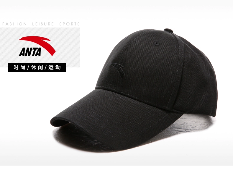 Anta mũ thể thao cap 2018 mùa hè mới chính thức đích thực unisex cap visor mũ bóng chày