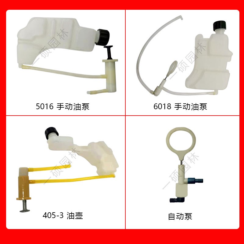 Oil pump oil pot electric chainsaw accessories Matt 16 inch logging serrated wheel case oil pot 405 electric saw oil pump 5016 pass