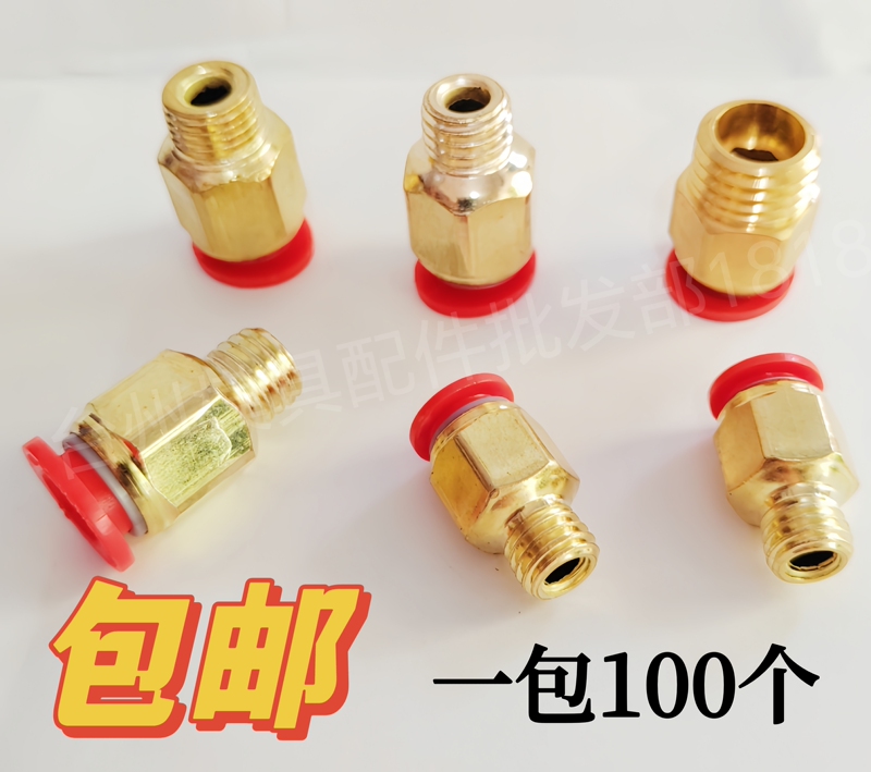 Mold Water Nozzle, Pneumatic Quick Connector, Air Pipe Connector, Water Connector, Metric Coarse Thread, Imperial Fine Thread Quick Connector