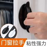 Dinggu 2 Self -stick Door Hande Glass Door Trup -out -out -Bree -Push -Drawing Hoind Движение дверь холодильник Сильные гвозди