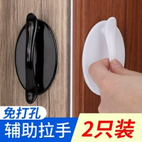 Dinggu 2 Self -stick Door Hande Glass Door Trup -out -out -Bree -Push -Drawing Hoind Движение дверь холодильник Сильные гвозди