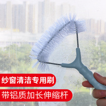 Dinggu 2 hand-held screen window special cleaner cleaning brush household cleaning tool cleaning brush