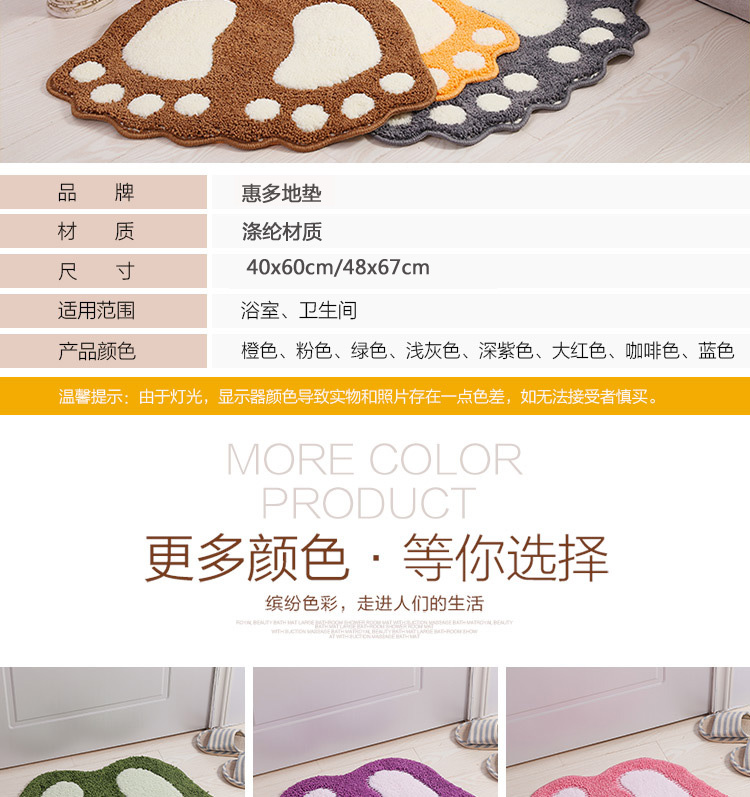 Sàn mat cửa mat phòng tắm phòng tắm chống trượt mat trẻ em phim hoạt hình nhỏ bàn đạp phòng ngủ nhà bếp cửa thảm thảm trải ghế sofa