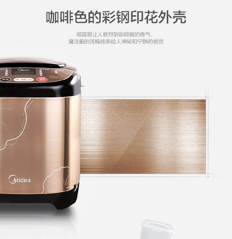 Dụng cụ mì, bánh mì lên men, bánh kiểu phương tây, máy làm kem tại nhà, mứt, bánh gạo nếp, mì, mì - Máy bánh mì máy nướng bánh mì bear