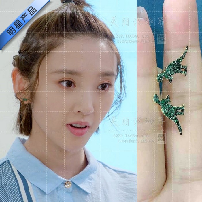 I love you Tang Yixin Ding can also buy the same five-pointed star long earrings with a high-level sense of luxury and temperament for women