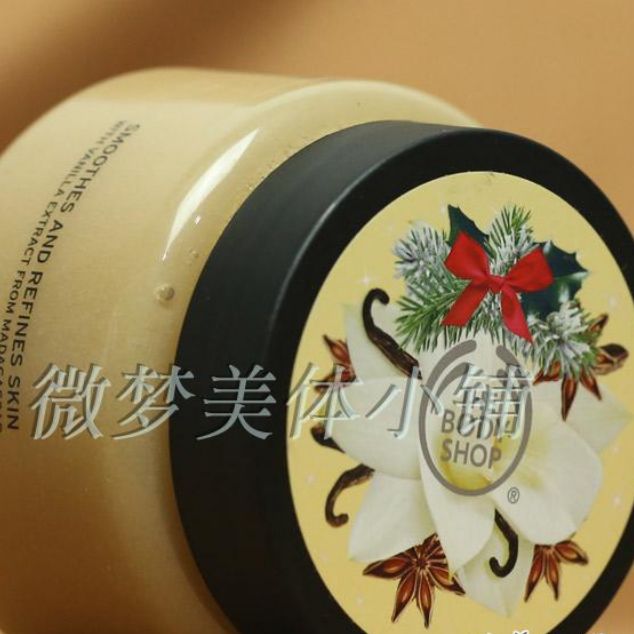 英国正品直销The body shop美体小铺香草茶身体磨砂膏250ml去角质