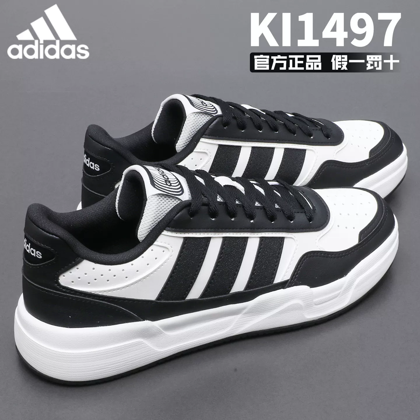 Кроссовки Adidas мужские белые летние новые официальные фирменные спортивные кроссовки женские JR5231