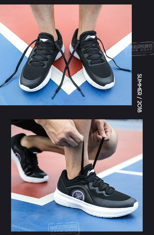 Giày bóng rổ Trung Quốc Li Ning Giày nam Wade Road 6 ph Phantom 2018 mới thoáng khí thấp để giúp giác ngộ giày thể thao nam giày thể thao puma