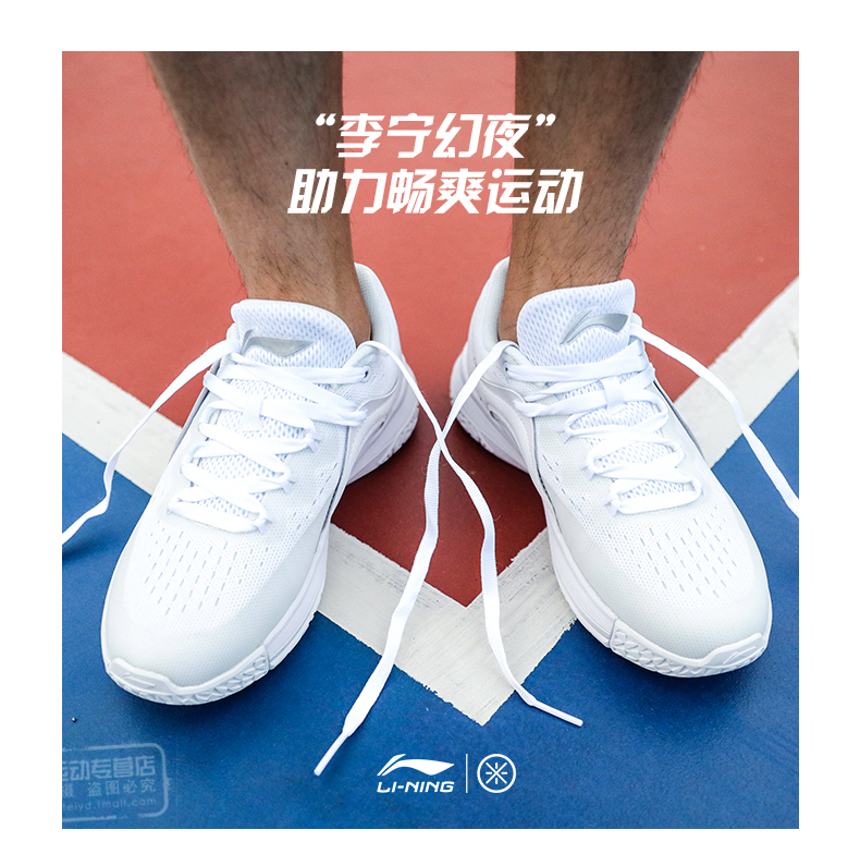 Giày bóng rổ Li Ning đêm ma thuật 驭 đẹp trai 11 cao để giúp flash 3 cuộc không kích 4 鸳鸯 Wade giác ngộ âm thanh tốc độ 5 giày thể thao nam 6 shop giày thể thao