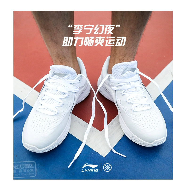 Giày bóng rổ Li Ning đêm ma thuật 驭 đẹp trai 11 cao để giúp flash 3 cuộc không kích 4 鸳鸯 Wade giác ngộ âm thanh tốc độ 5 giày thể thao nam 6 giày thể thao nam 2021