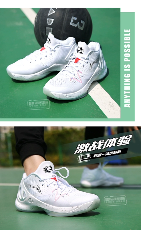 Giày nam Li Ning Giày bóng rổ Wade way 6 sound speed 5 low để giúp Evan Turner flash sneakers đẹp trai 11