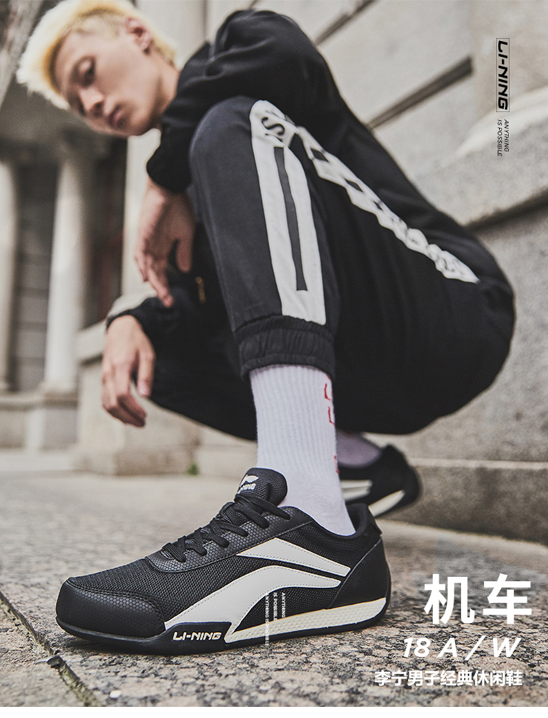 Giày nam Li Ning giày thông thường mùa thu và mùa đông giày forrest giày chạy giày thể dục giày thế giới vô song giày thể thao Wukong sneaker nam