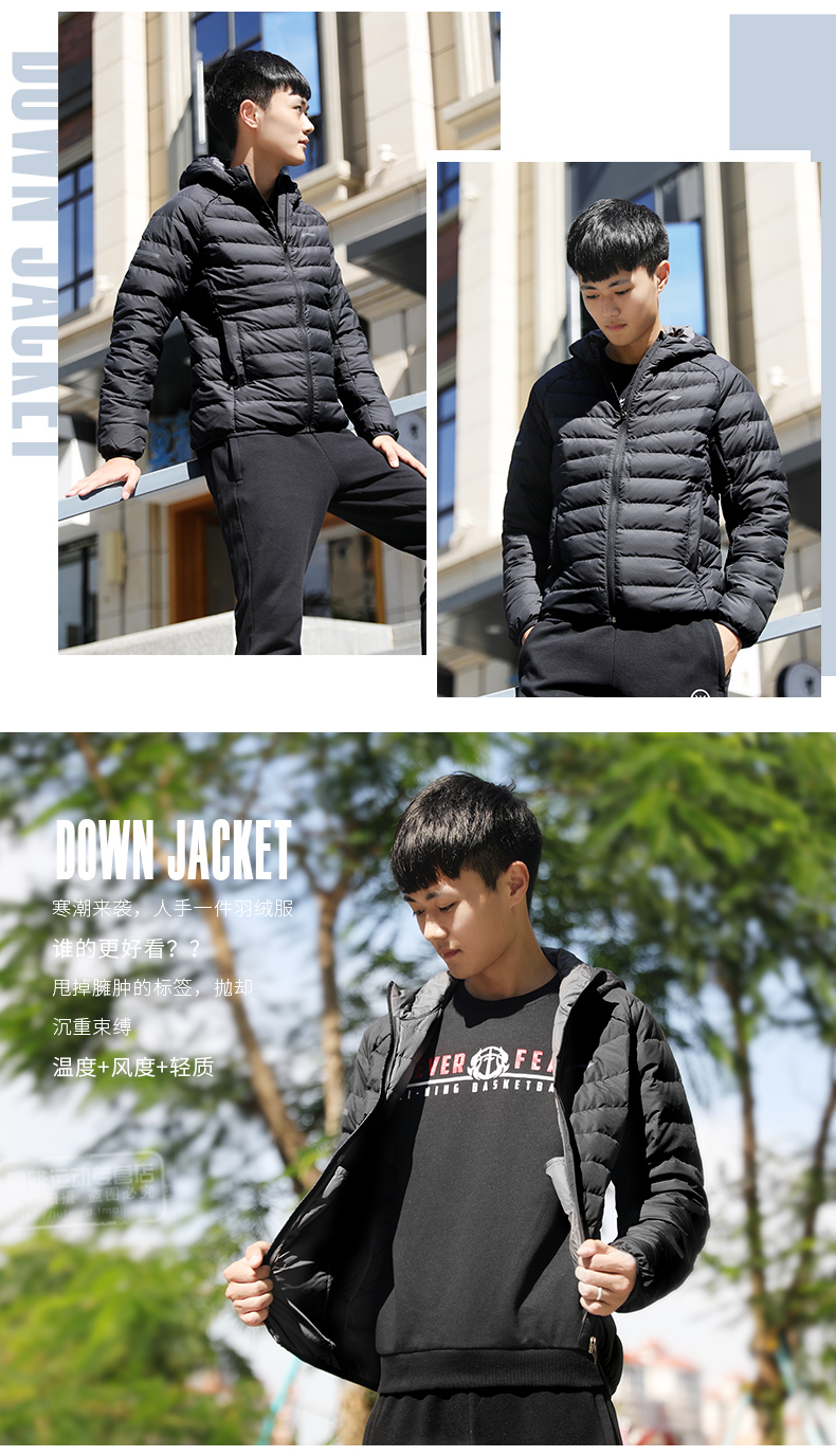 Li Ning xuống áo khoác nam 2018 mới đào tạo nam trùm đầu mùa đông nhẹ màu trắng vịt xuống quần áo thể thao ấm áp áo khoác phao dáng dài