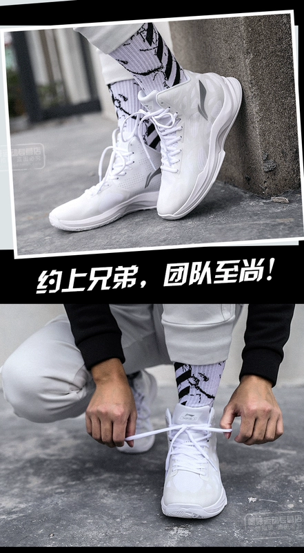 Giày bóng rổ Li Ning đêm ma thuật 驭 đẹp trai 11 cao để giúp flash 3 cuộc không kích 4 鸳鸯 Wade giác ngộ âm thanh tốc độ 5 giày thể thao nam 6 giày thể thao nam 2021