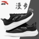 5523-4 Basic Black Ivory White