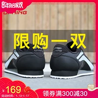 Giày nam Li Ning giày thông thường mùa thu và mùa đông giày forrest giày chạy giày thể dục giày thế giới vô song giày thể thao Wukong giay the thao nu