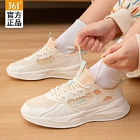 6706-8 Feather White/Sand Dune White [Netburn]