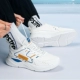 Кожаная лапша XM45210322B Jordan White/Amber Yellow