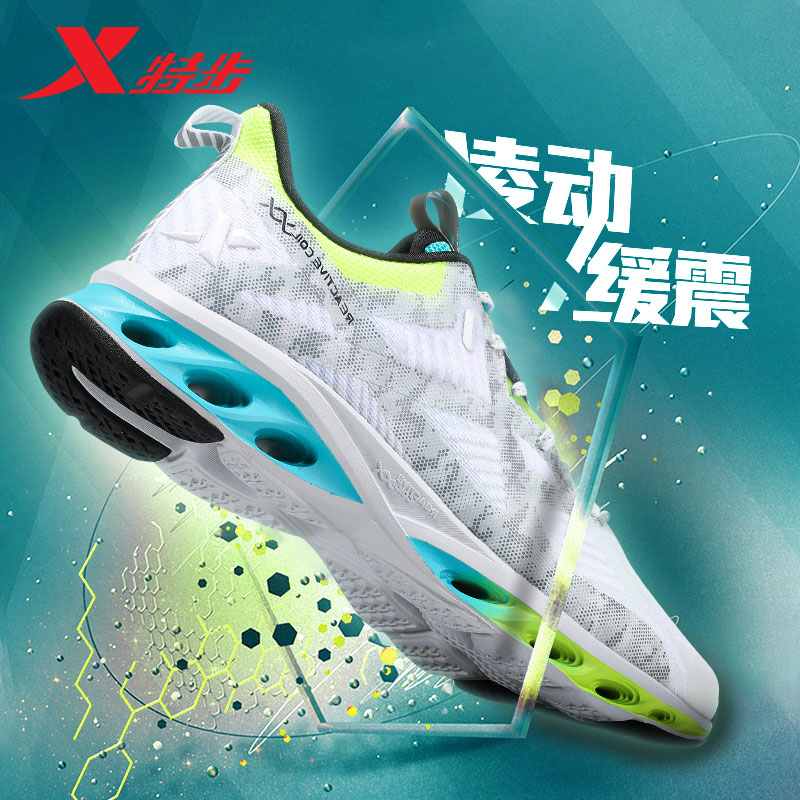 Special Step Men's Shoes Shock Absorbing 7 Generation Running shoes 2022 Spring new net face damping running shoes Summer sports shoes