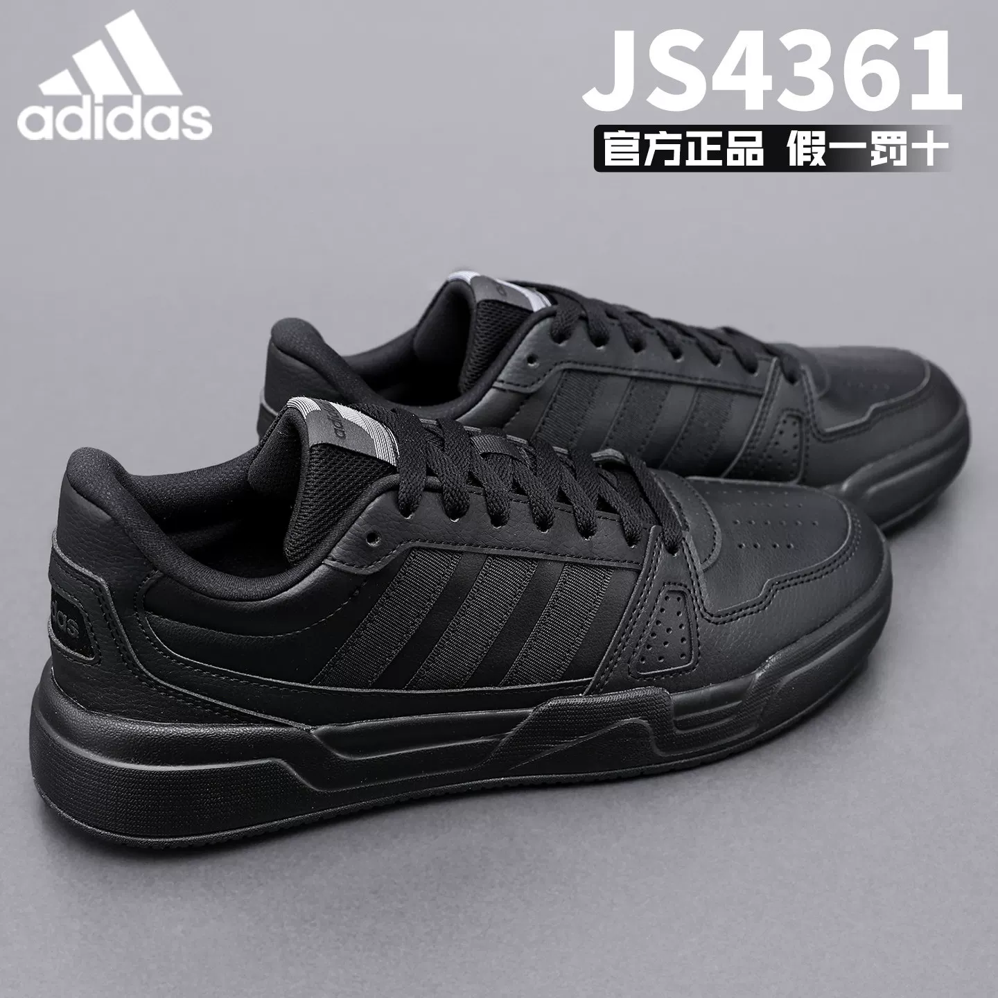 Кроссовки Adidas мужские белые летние новые официальные фирменные спортивные кроссовки женские JR5231