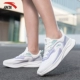 5531-1 Ivory White/Light Purple Grey