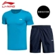 Bộ đồ thể thao Trung Quốc Li Ning Quần áo thể thao nam nhanh khô thông thường Tập thể dục mùa hè Wade tay áo ngắn - Áo phông thể thao
