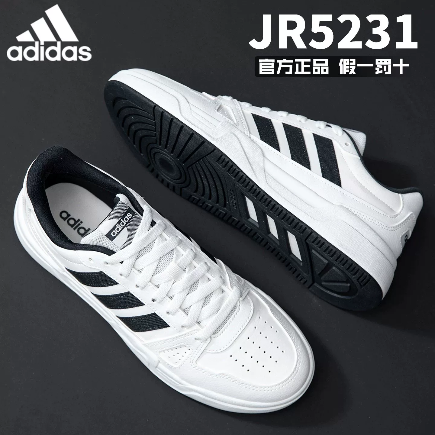 Кроссовки Adidas мужские белые летние новые официальные фирменные спортивные кроссовки женские JR5231