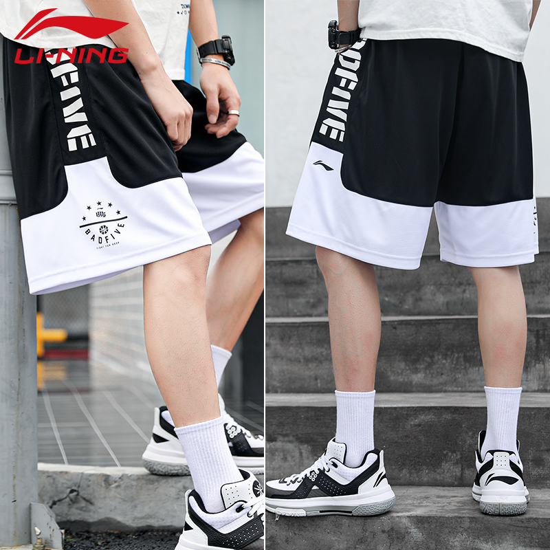 Li ning basketball pants men's shorts 3 1 summer training BADFIVE quick-drying breathable sweatpants liming five-point pants