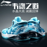 Giày bóng rổ Li Ning Giày nam Wade cách phân hạch 3 đội vẫn đứng thứ sáu người đàn ông cao 2 để giúp giày thoáng khí giày bóng rổ chính hãng