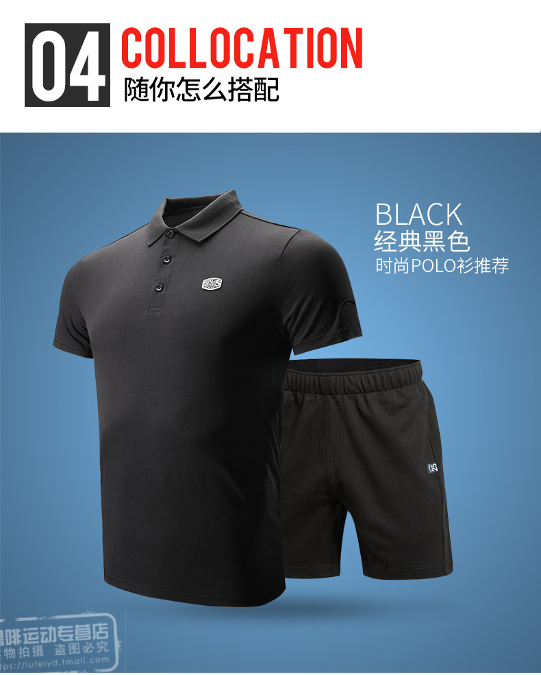 Li Ning thể thao ngắn tay áo polo nam khô nhanh ve áo Slim T-Shirt nam giản dị màu rắn mùa hè thoáng khí nửa tay áo ao polo nam