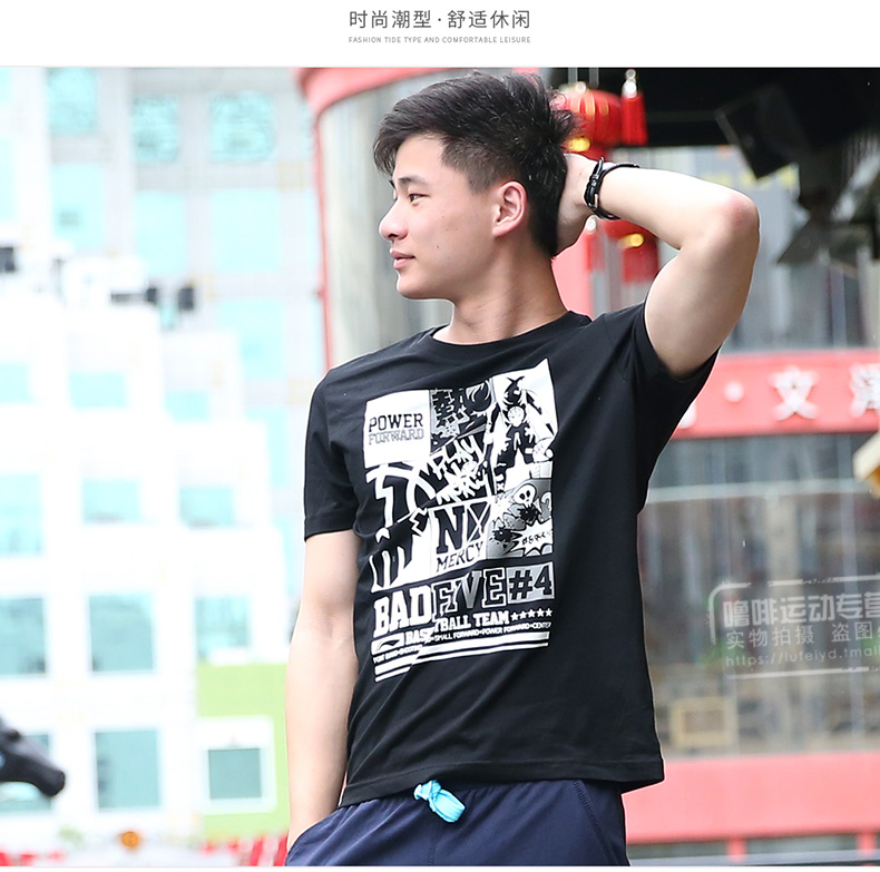 Li Ning ngắn tay cổ tròn áo thun nửa tay khô thoáng khí áo thun cotton nhanh khô thoải mái áo thể thao bóng rổ áo thun dài tay the thao nam