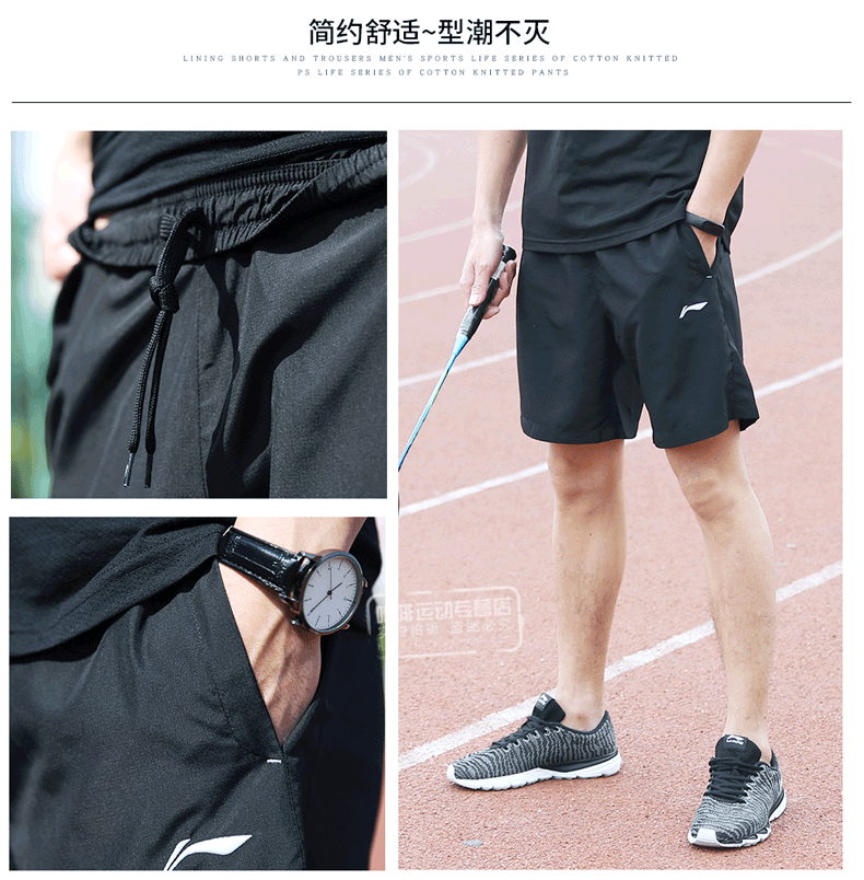 Li Ning quần short thể thao nam khô nhanh cắt quần mùa hè thoáng khí mồ hôi thấm quần âu chạy quần thể dục năm quần người đàn ông quần dù thể thao